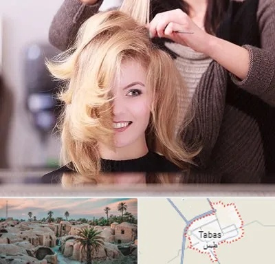 آرایشگاه زنانه در طبس
