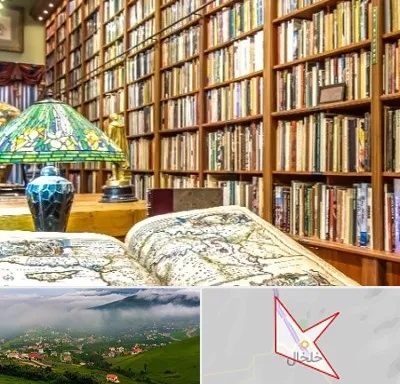 کتابفروشی در خلخال