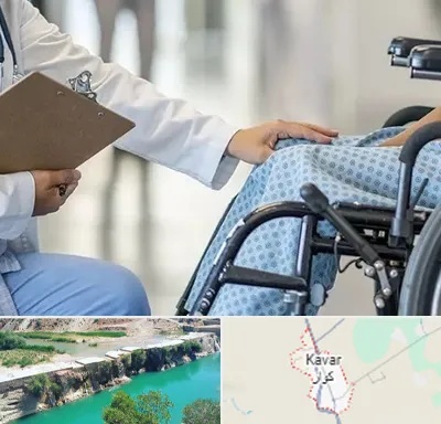 دکتر ام اس MS در کوار