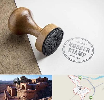 ساخت مهر در قائن