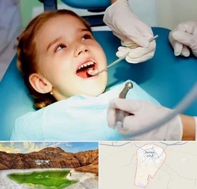 دندانپزشکی اطفال در گرمسار