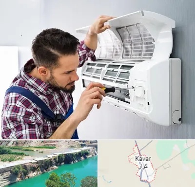 آموزشگاه تعمیرات کولر گازی در کوار