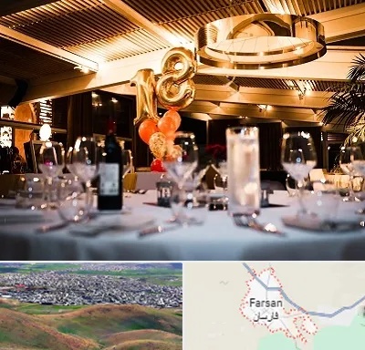 رستوران خوب مخصوص تولد در فارسان