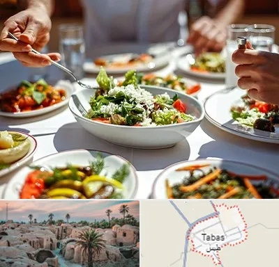 رستوران رژیمی در طبس