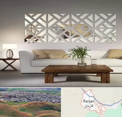 فروش آینه دکوراتیو در فارسان