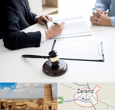 وکیل سرقت در زرند