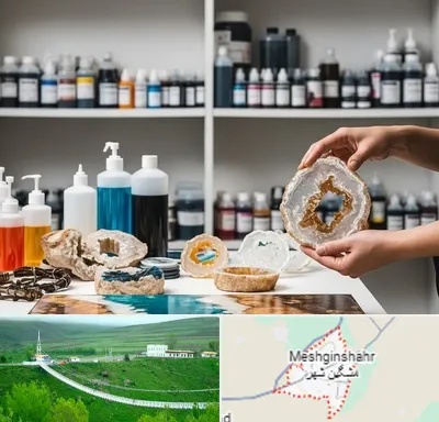 فروش رزین در مشگین شهر