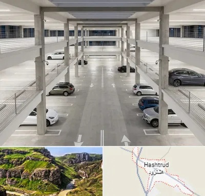 پارکینگ عمومی در هشترود