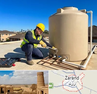 نصب منبع آب در زرند