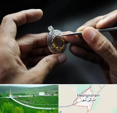 آموزشگاه طراحی طلا و جواهر در مشگین شهر