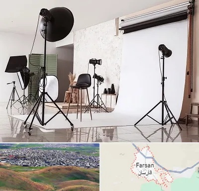 استودیو عکاسی در فارسان