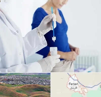 آزمایشگاه پاپ اسمیر در فارسان