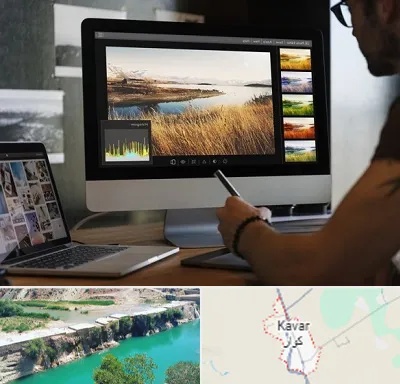 آموزشگاه ایلاستریتور در کوار
