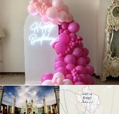 اجاره نئون در آران و بیدگل