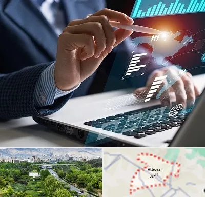 شرکت نرم افزار حسابداری در البرز