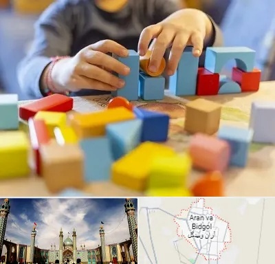 اسباب بازی فکری در آران و بیدگل