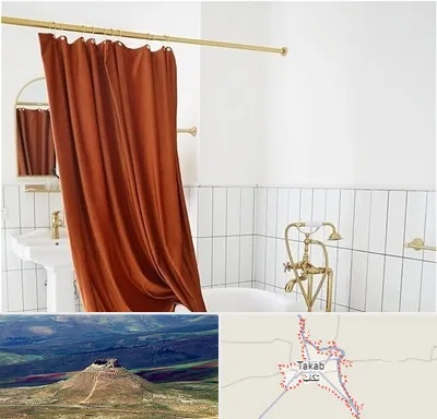 پرده حمام در تکاب