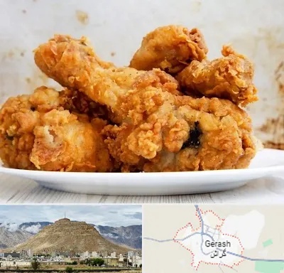 سوخاری کیلویی در گراش