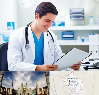پزشک عمومی در آران و بیدگل