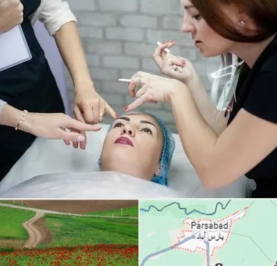آموزشگاه آرایشگری در پارس آباد