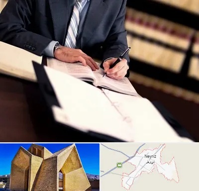 وکیل مجرب در نی ریز