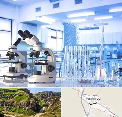 آزمایشگاه تشخیص اعتیاد در هشترود