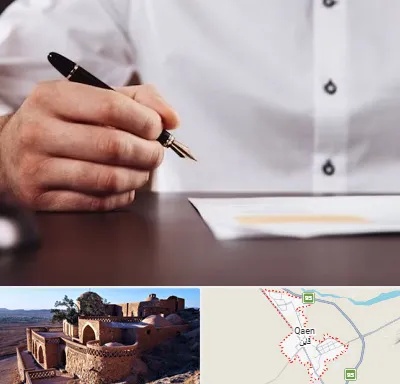وکیل اداره کار در قائن