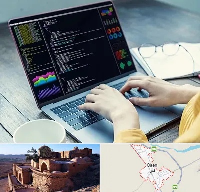 آموزشگاه برنامه نویسی در قائن
