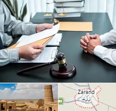 وکیل حضانت در زرند