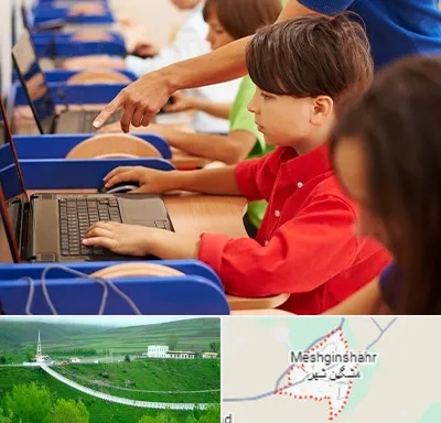 کلاس رباتیک کودکان در مشگین شهر