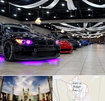 نمایشگاه ماشین خارجی در آران و بیدگل