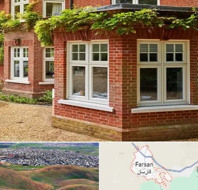فروش آجرنما در فارسان