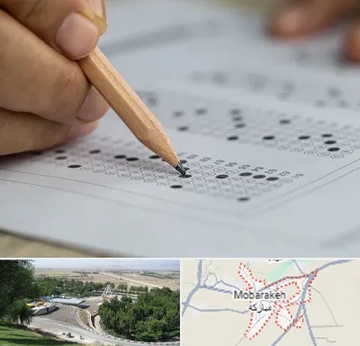 بهترین آموزشگاه کنکور پسرانه در مبارکه