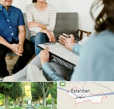 روانشناس زناشویی در استهبان