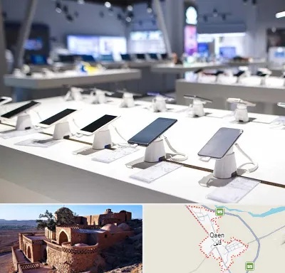 گوشی فروشی در قائن