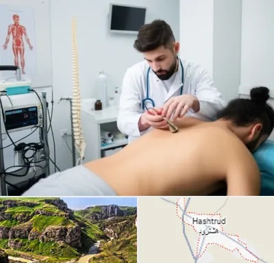 کلینیک درد در هشترود
