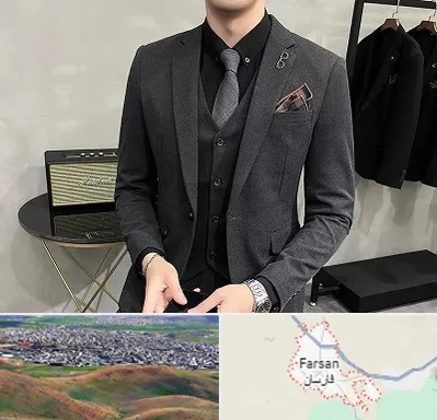 آموزشگاه طراحی کت و شلوار مردانه در فارسان
