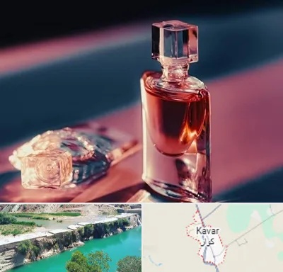 فروشگاه عطر اصل در کوار