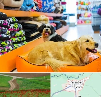 پت شاپ عمده در پارس آباد