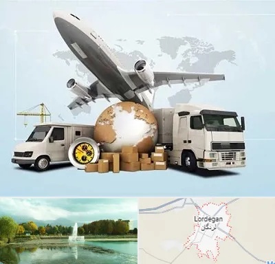 شرکت واردات و صادرات در لردگان