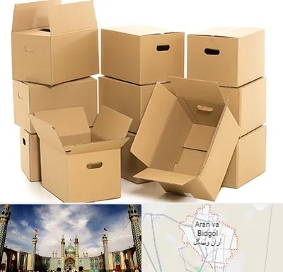 خرید ضایعات کارتن در آران و بیدگل
