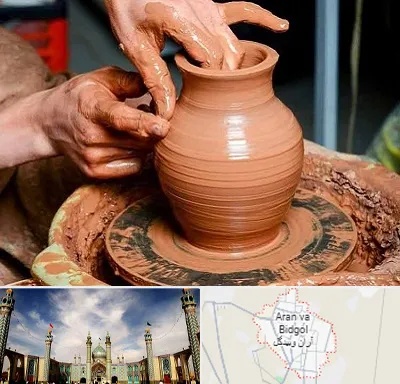 آموزشگاه سفالگری در آران و بیدگل