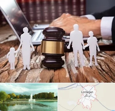 وکیل خانواده در لردگان