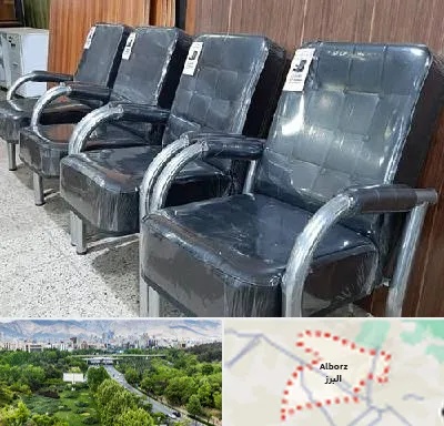 فروش صندلی انتظار در البرز