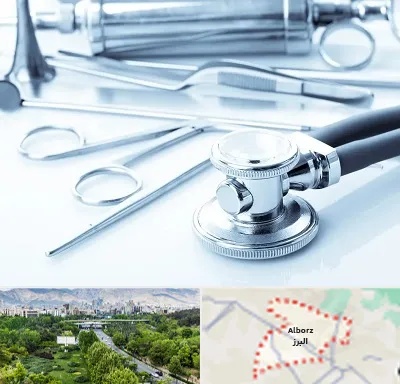 نمایندگی تجهیزات پزشکی در البرز