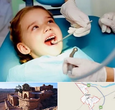 دندانپزشکی اطفال در قائن