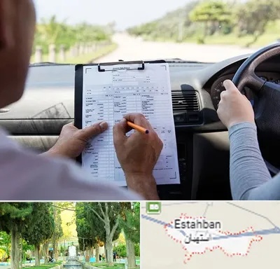 آموزشگاه رانندگی در استهبان