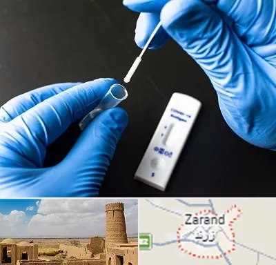 آزمایشگاه پی سی آر در زرند