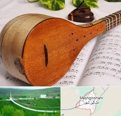 آموزشگاه سه تار در مشگین شهر