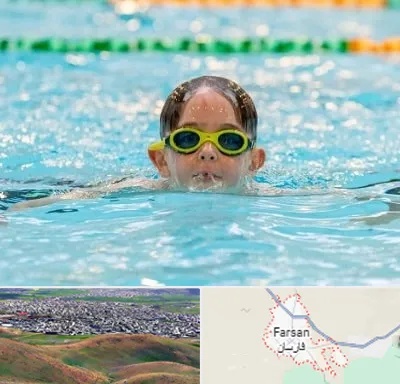 مربی شنا در فارسان